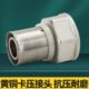 铝塑管内丝接头4分6分1寸变径直接暖气管卡压式 直通管件接头配件