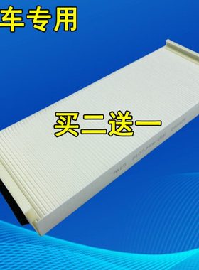 适配解放JH6空调滤芯一汽青岛解放jh6新款J7空调滤清器B45过滤网