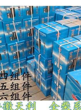 雷沃欧豹拖拉机全柴发动机QC495T.QC4102T.QC4105T.QC4115T四配套