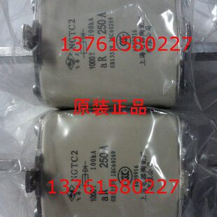 熔断器 NGTC2 1000V 250A-280A-355A 上海电器陶瓷厂有限公司