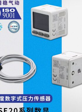 ISE20-P压力开关ZSE20-N-M5-L 20BF ZSE20A-R/S/T/V/X/Y-01-J-WBD