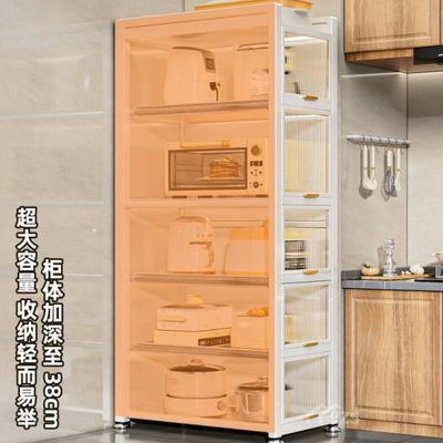 夹缝抽拉式厨房置物架家用缝隙储物柜微波炉橱柜落地多层收纳柜