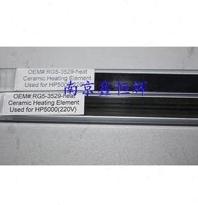 适用 HP5200L 5200LX 5200N 5025 5035陶瓷片 加热片
