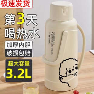 热水瓶大容量暖壶学生用宿舍保温瓶玻璃内胆保温水壶老式家用暖瓶