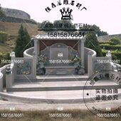 广州石雕墓碑家族墓功德碑组合墓碑双龙山坟墓碑刻字