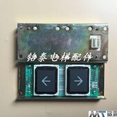 三菱按钮板 全新原装 按键板 006B 现货 LHB 三菱电梯配件