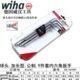 德国wiha威汉02292进口1.5 10mm球头加长9件套内六角扳手369