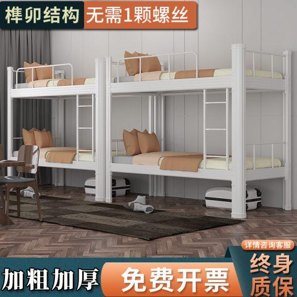 上下铺双层铁床学校学生寝室宿舍员工高低床铁艺1.2mm单人床家用,商业/办公家具,学校双层床/宿舍床,淘宝优惠券,粉丝福利购,淘宝优惠卷