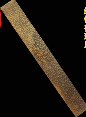 鲁班尺吉数尺高精度丁兰铜纯铜木工尺门公尺包邮家居摆件学生卧室