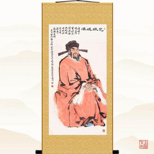 包青天包公画像 包拯挂画 古代历史人物装饰画复古丝绸卷轴画定制