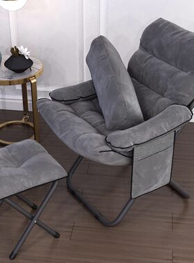 懒人沙发椅创意躺椅阳台单人休闲椅小型榻榻米宿舍网红可爱靠背椅