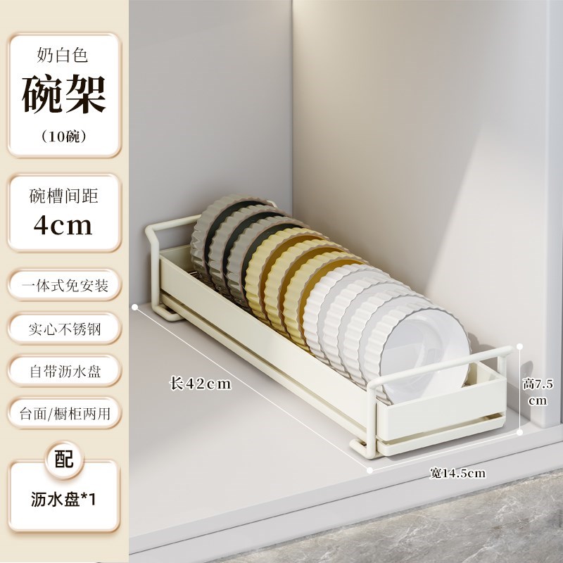 厨房抽拉碗碟收纳架橱柜内放碗拉篮抽屉式碗盘R盘子置物架沥水架