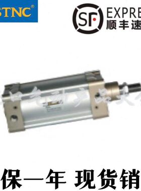 STNC索诺天工标准型气缸TGI32/40/50/63X25/50/75/100/125/150-LB