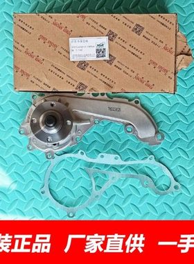 适用金杯阁瑞斯水泵1RZ2RZ3RZ4RB14RB2格瑞斯新快运汽车冷却水泵