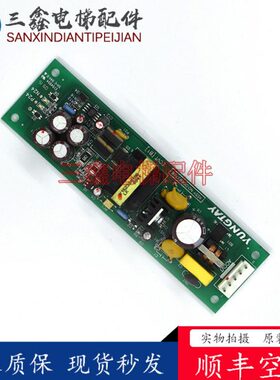 永大电梯配件ASSYNO：DD003708 DD007633 ECVT[B0][B2]电源板现货