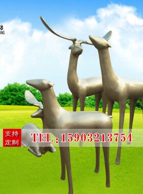 玻璃钢雕塑抽象梅花鹿户外园林仿铜几何商场摆件庭院美陈小品装饰