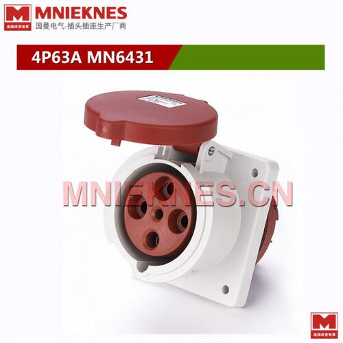 4孔63A暗装工业插座 暗装直座IP44防水插头插座6431三相四线3P+E