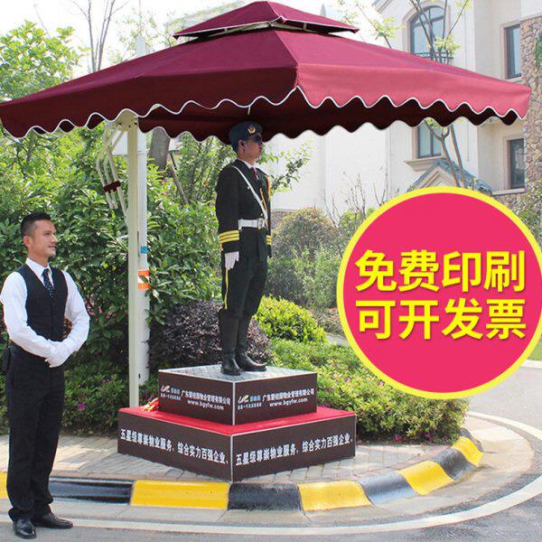 户外岗亭伞保安门卫站岗台遮阳伞庭院伞站台物业摆摊大太阳罗马伞