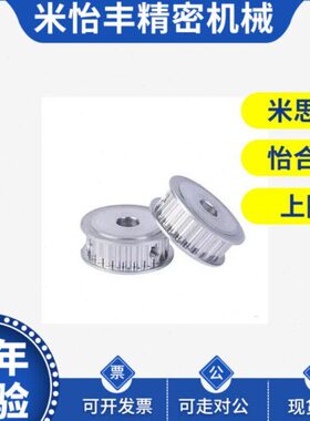 替代替代同步轮 2HTA25S5M150-A-N18 N10 NP1 N14 N15 N6 N17 N18