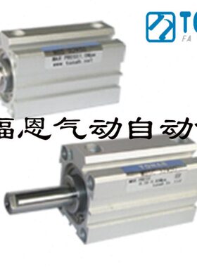 速易可TONAB薄型气缸MBS/MBSC/MBSD50/63/80X10/15/20/25/30-S-B