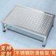不锈钢防滑板脚踏凳子商场医院检查仓库工业踩脚增高步梯登高架子