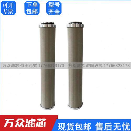 替代台湾家盟精密过滤器滤芯C-NF4E T-NF4E A-NF4E H-NF4E现货