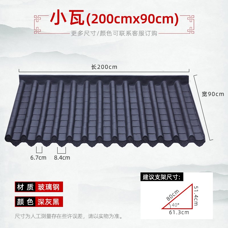 徽派瓦中式玻g璃纤维瓦屋簷门头装饰仿古瓦加厚树脂瓦屋顶围墙一