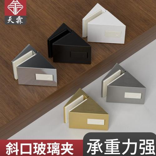 墙上置物可调节支架极简风衣柜层板托支架活动橱柜固定夹五金配件