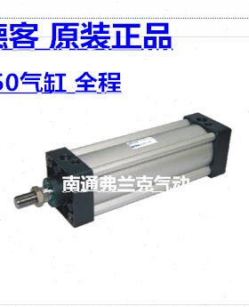 SU50原装亚德客拉杆式标准气缸SU50X25X50X75X100X125X150X200-S