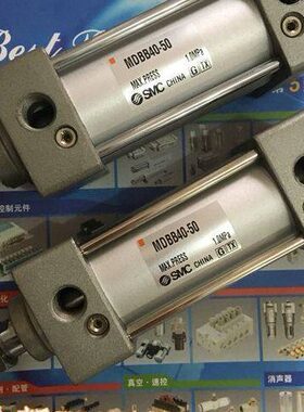 全新MDBB40-220/240/250/260/275/280/300 标准气缸