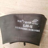 直嘴博格前后轮外胎 柴特摩托博格前后轮娜迦后轮内胎 5.00