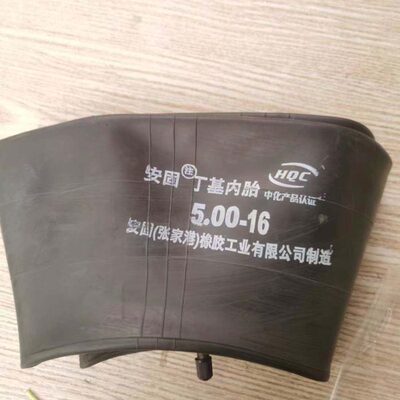 柴特摩托博格前后轮娜迦后轮内胎（5.00-16）直嘴博格前后轮外胎