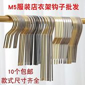 1个装 80cm延长不锈钢S挂钩s勾子阳台晾衣杆长挂勾挂衣钩衣架承重