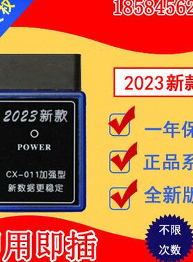 长安CS15CS35CX70CS75CS95欧尚A800悦翔V7逸动走表器跑表仪跑表器