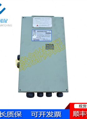 三菱扶梯速度检测盒SPEED CHECKBOX/16KSF30-AUX-17/J631720B000G