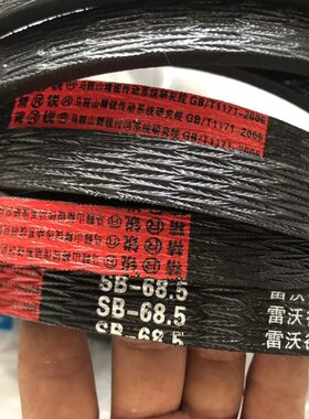 雷沃谷神RG70收割机配件领航精钢版行走皮带SB68.5