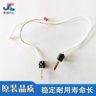 理光7502热敏电阻6002 9001 7500 7001 9002复印机配件 8001 原装