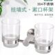 浴室SUS304不锈钢牙刷架洗漱杯架子卫生间单杯子双杯漱口杯刷牙杯