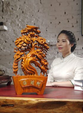 花梨木雕大树摆件客厅电视柜摇钱树实木装饰品店铺开业送礼工艺品