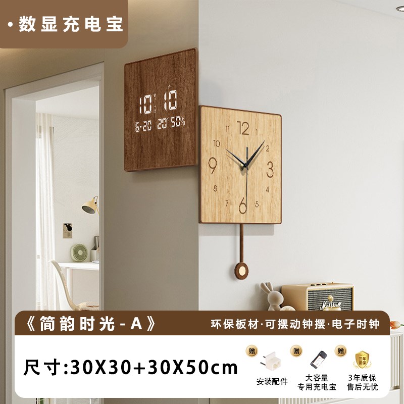 客厅双面转角挂钟k家用中古风钟表2025新款创意拐角电子时钟挂墙