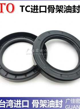 骨架油封TC150 170/172/175/180/185/190/210/225 10 12 14 15 16