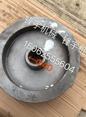 大连机床CD6140A/CD6150A车床配件 皮带轮  20111   Φ232