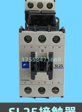 交流接触器SL09  SL25  SL40 SL65静音直流接触器110V电梯接触器
