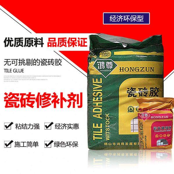 瓷砖胶玻化砖粘合剂强力瓷砖粘结剂勾缝剂美缝剂填缝剂瓷砖专用