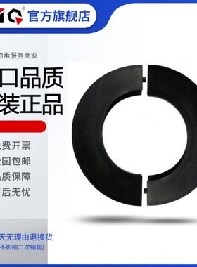 进口EIQ密封圈TSN 514 515 516 517 518 519 520 522 A G S C L