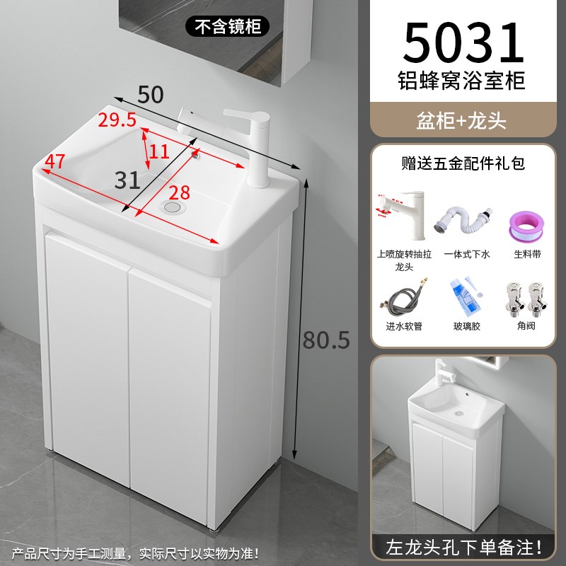 小户型洗手盆浴室柜组合落地式卫生间F超窄小尺寸洗脸池洗漱台一