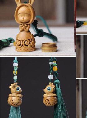 绿檀木镂空香囊球古风兔年车载挂件钥匙吊坠招财猫女背包随身饰品