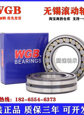 无锡滚动三类调心滚子轴承23126 23128 23130CA CAKW33