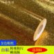 金色贴纸自粘金色墙贴土豪金墙纸金黄色不干胶佛龛背景装 饰壁纸