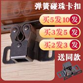 碰珠门扣卡式 小磁吸厨柜碰珠门吸弹簧家具锁夹强磁门碰衣柜门卡扣